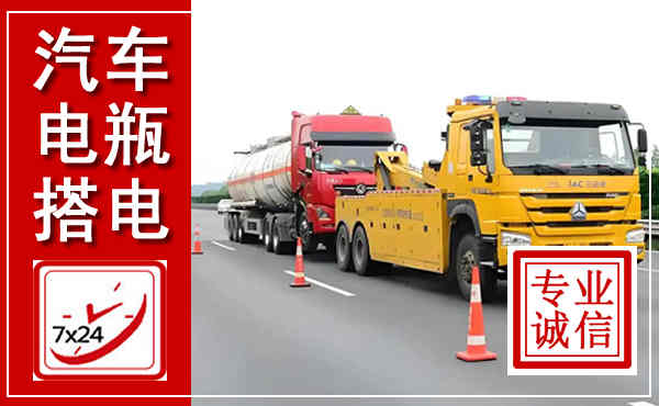 松滋吊车,汽车救援吊车电话