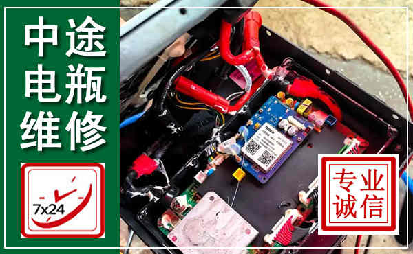松滋汽车换电瓶,附近电瓶维修救援电话