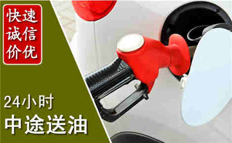 松滋中途送油场景与案例