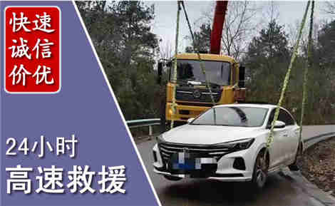 松滋高速公路救援场景与案例