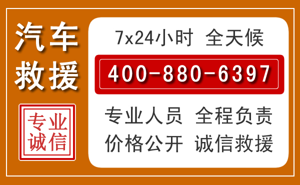 松滋夏季多雨季节,新能源汽车救援的五大注意事项