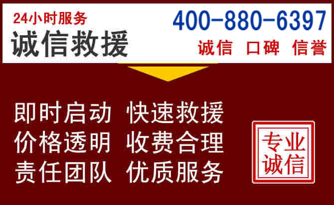 松滋汽车救援 松滋汽车救援