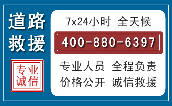 松滋长春拖车电话 松滋长春拖车电话
