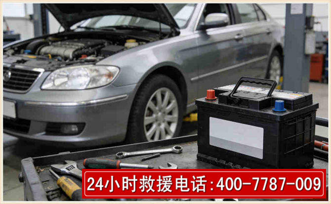松滋 高温雨天汽车突然没电车辆无法正常行驶该如何处理呢