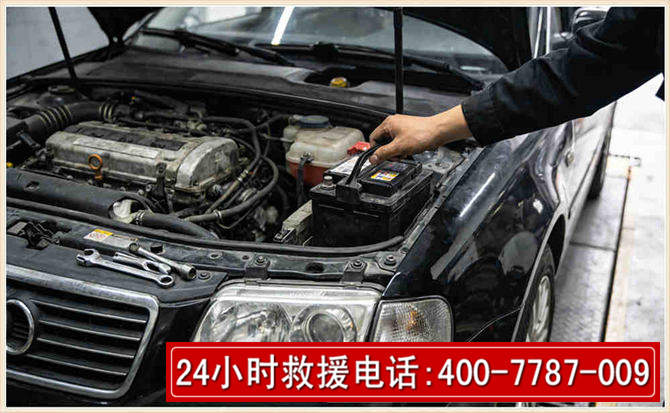 松滋汽车搭电