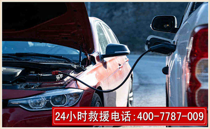 松滋汽车电瓶搭电救援电话